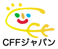 NPO法人CFFジャパン